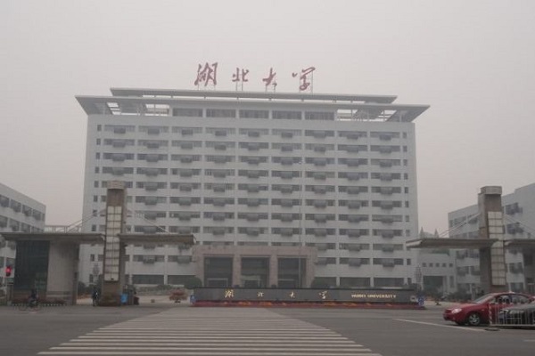 2021年湖北大学成人高考招生简章