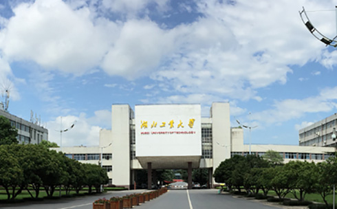 2021年湖北工业大学成人高等教育招生简章