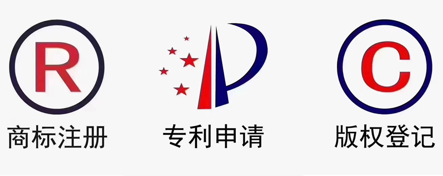 商标注册